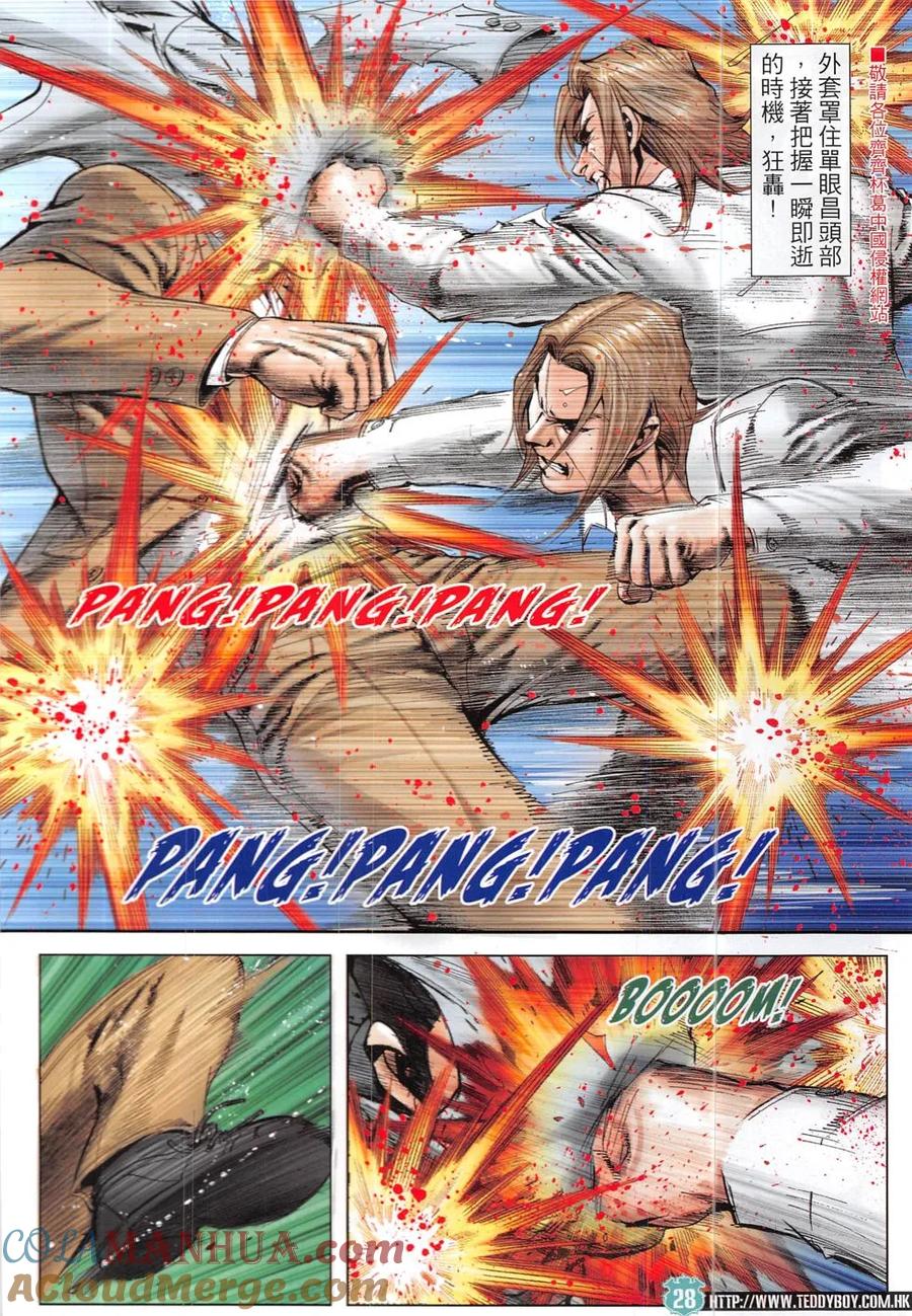 第27页