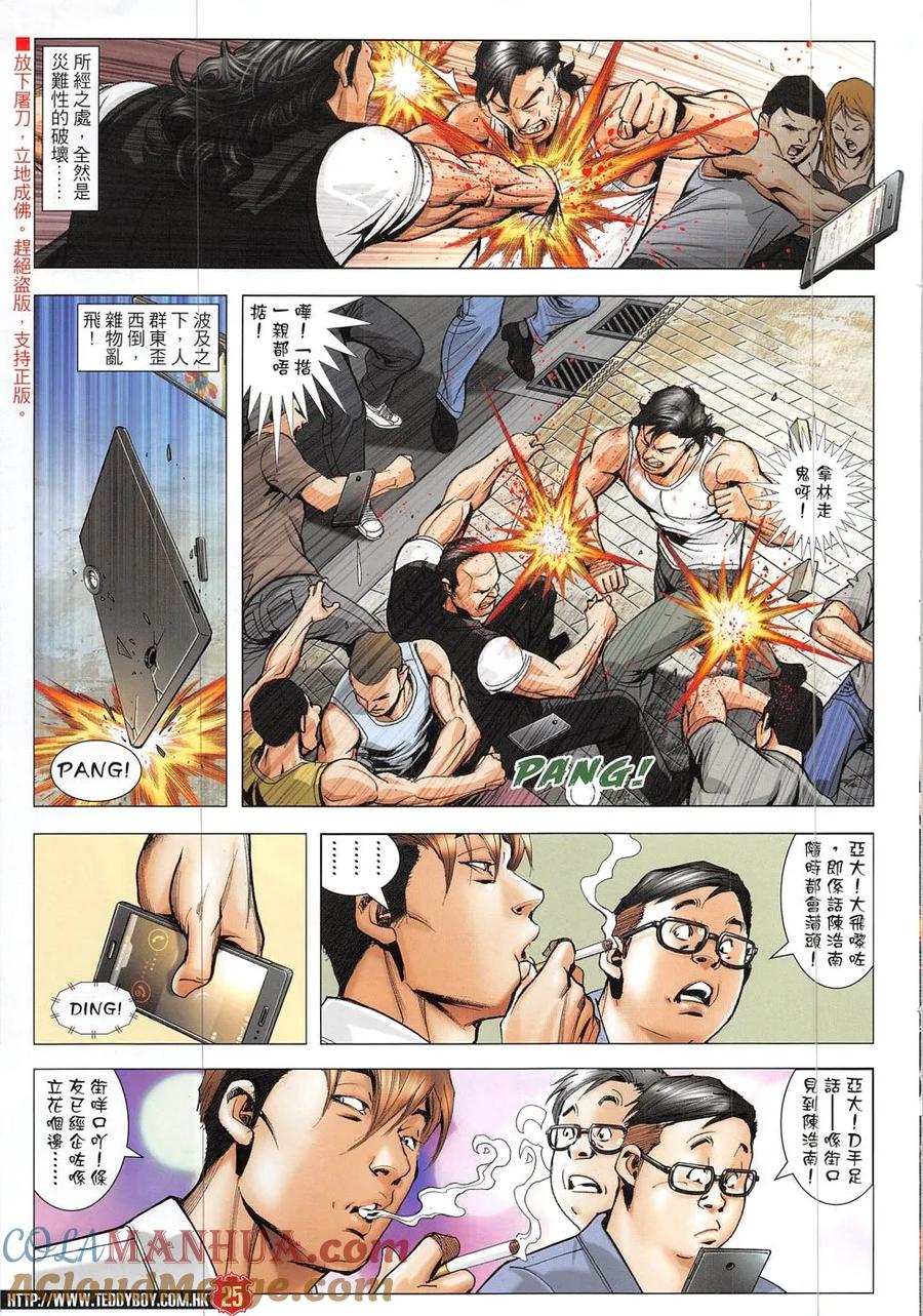 第23页