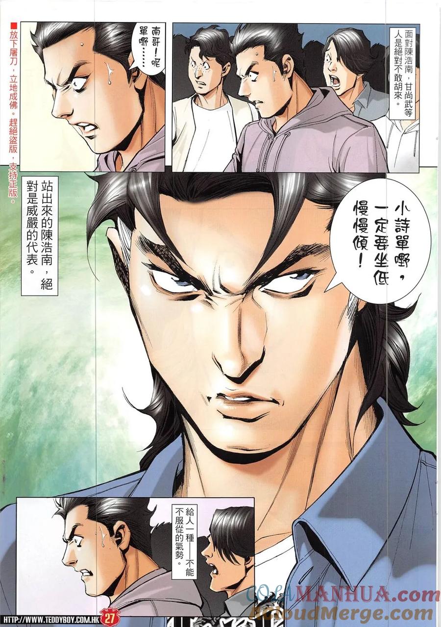 第25页