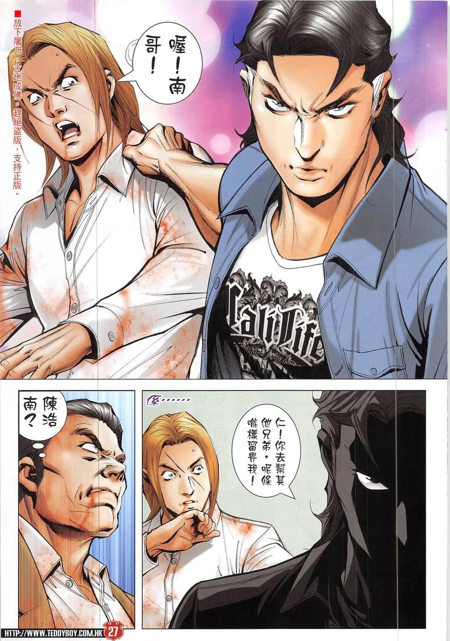 第26页