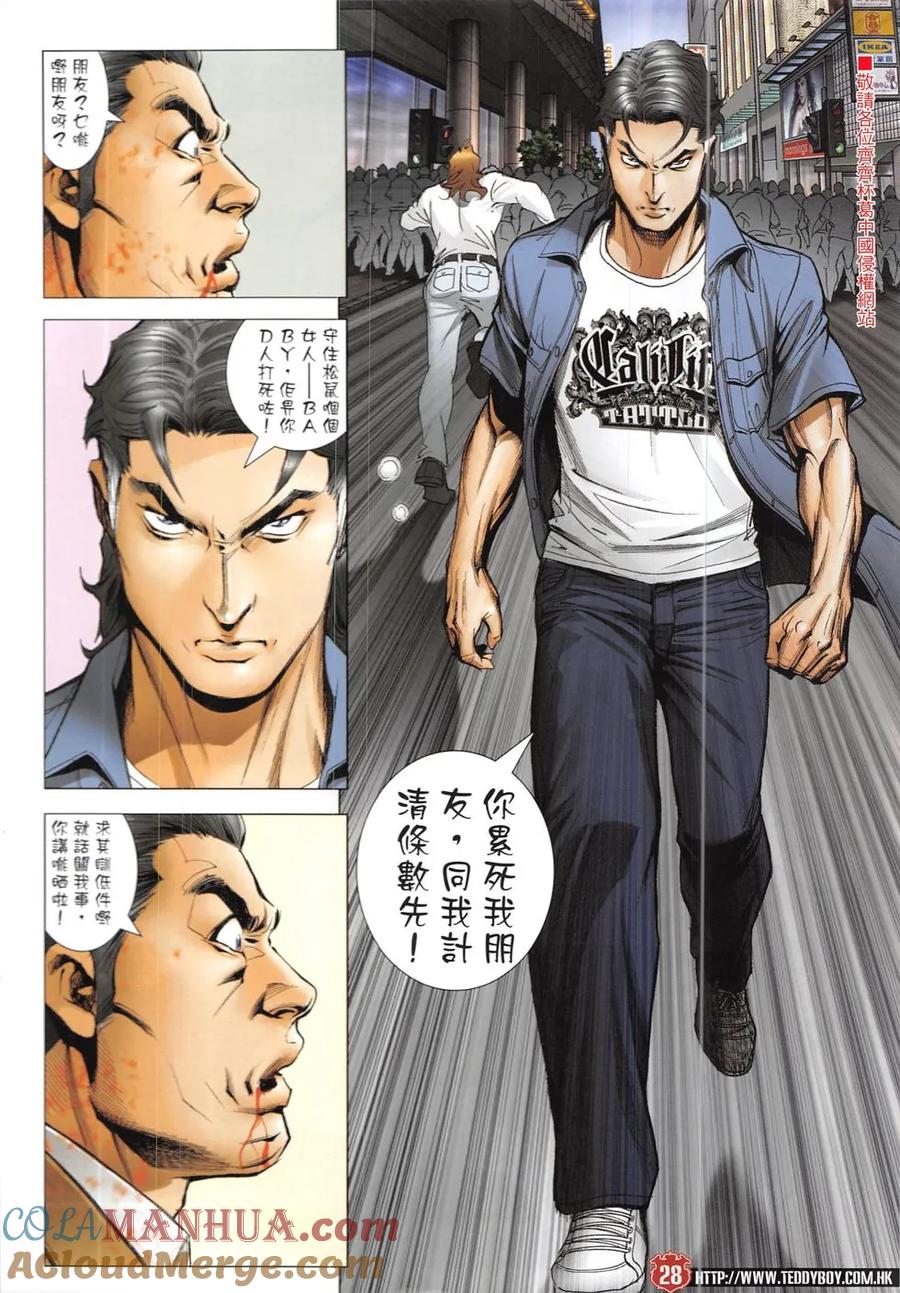 第27页