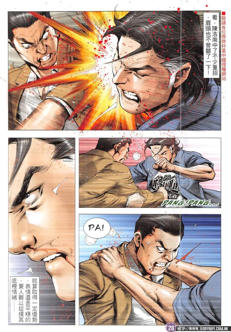 第28页