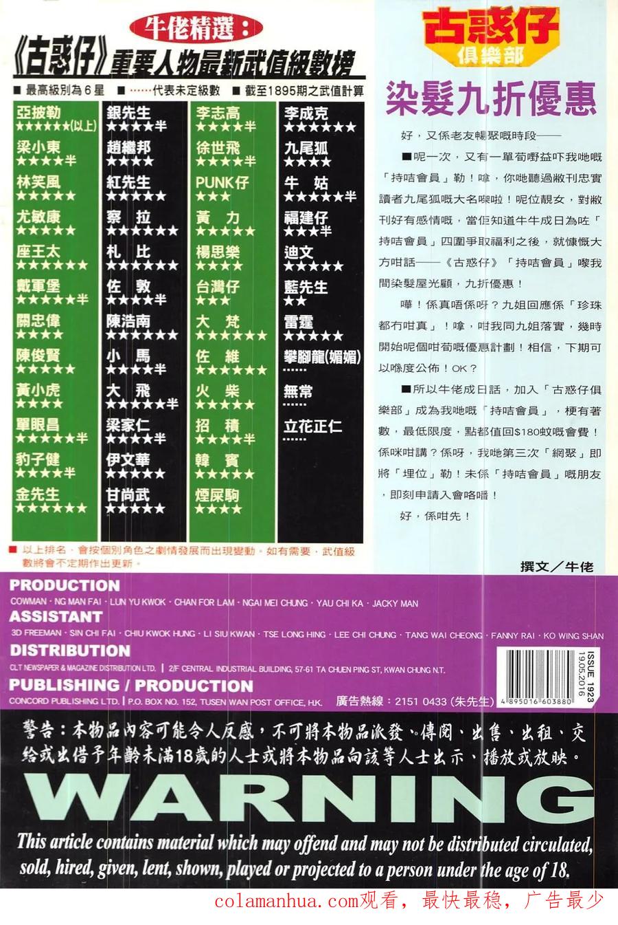 第36页