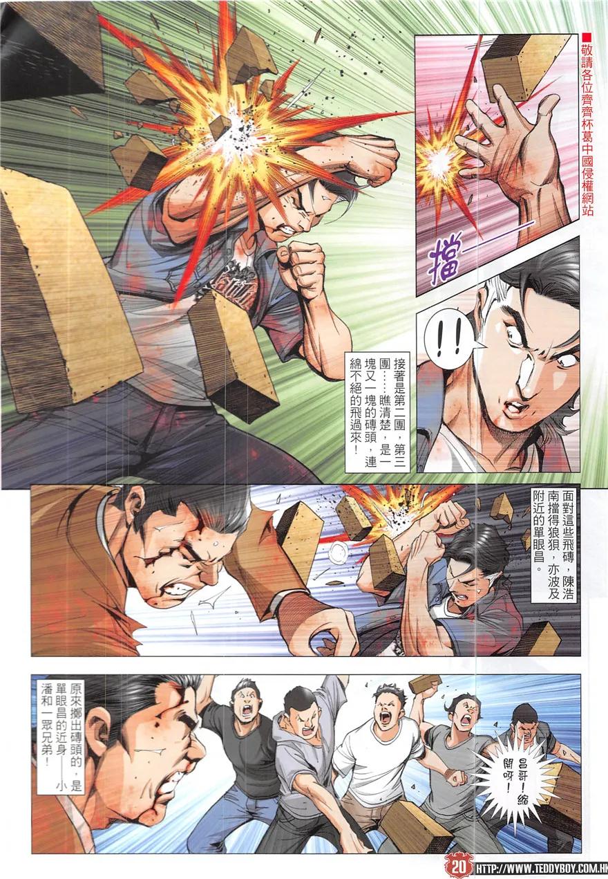 第20页