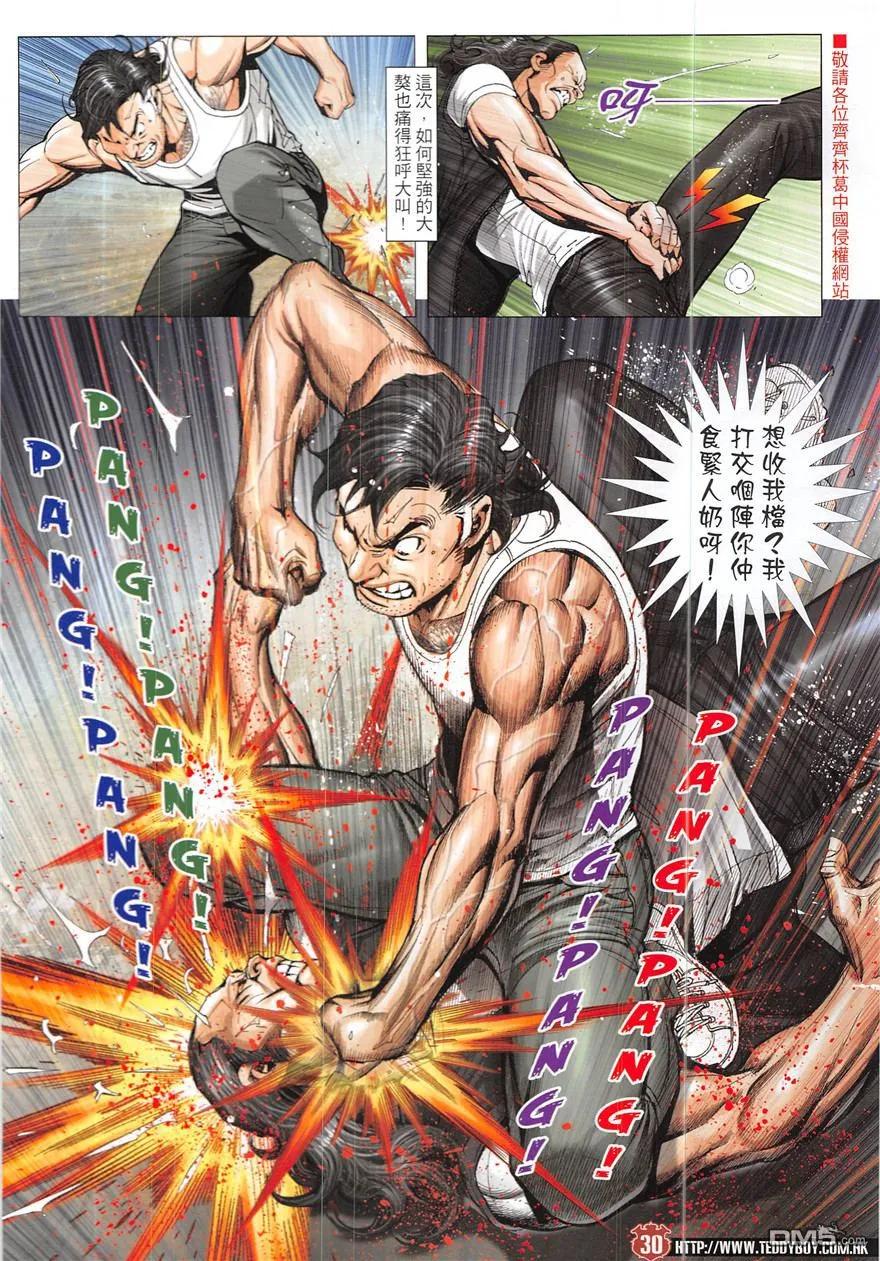 第28页