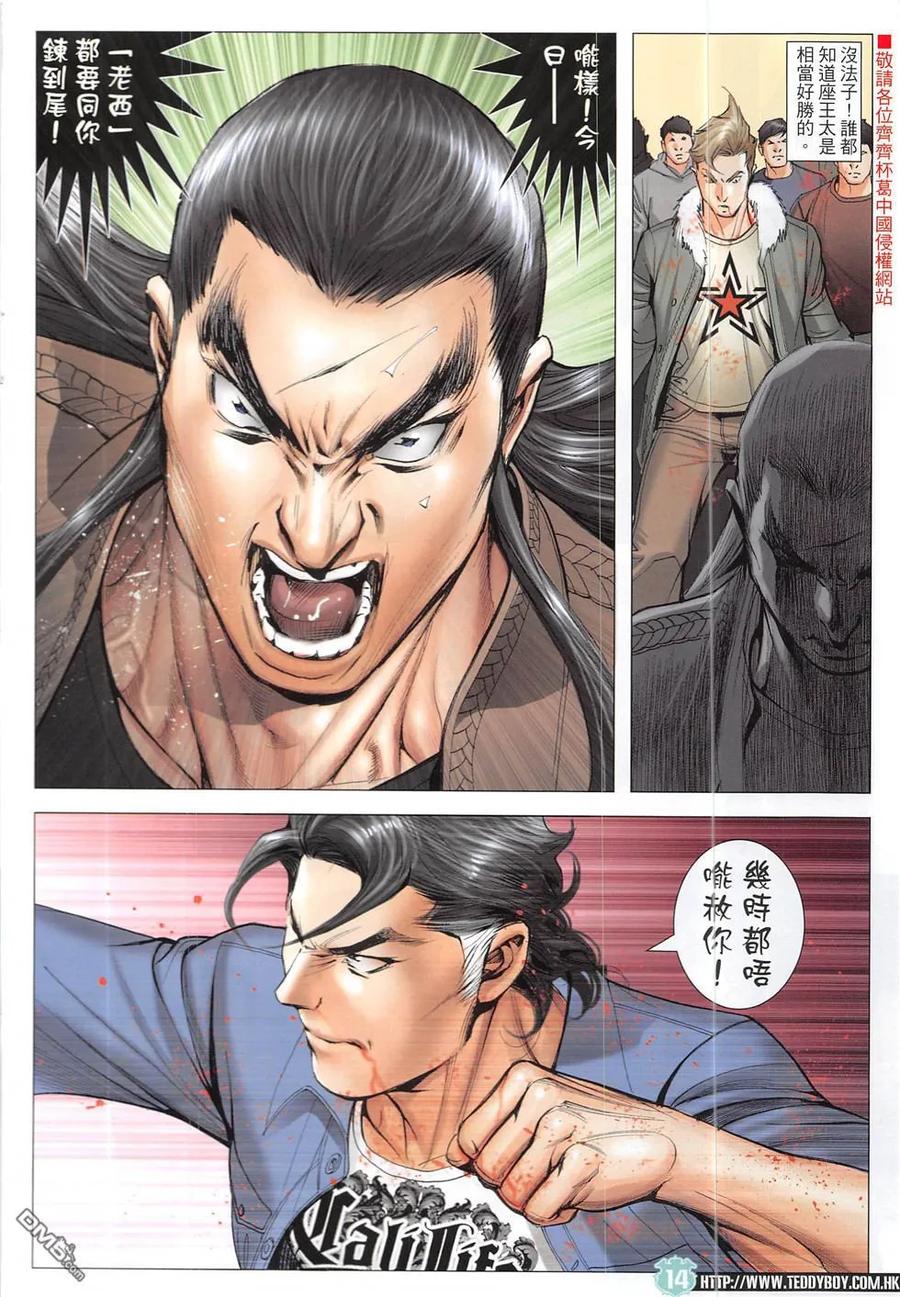 第12页