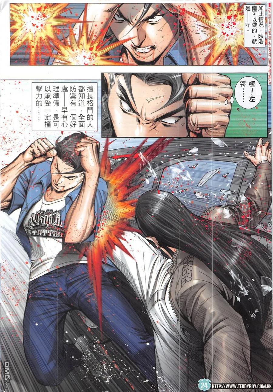 第22页
