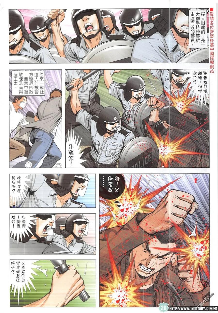 第26页