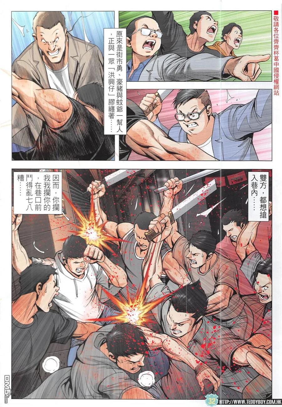 第30页