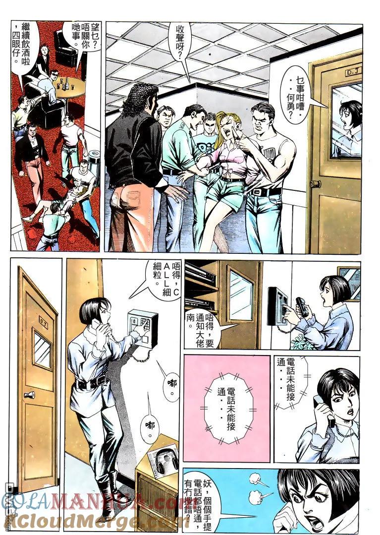 第25页