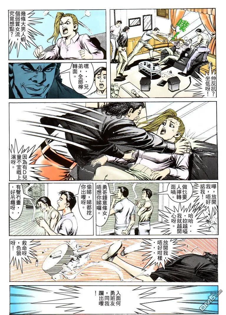 第26页