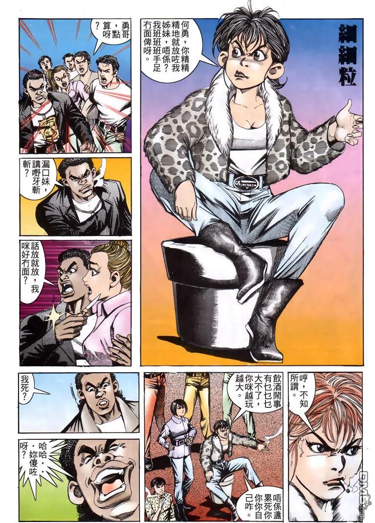 第28页