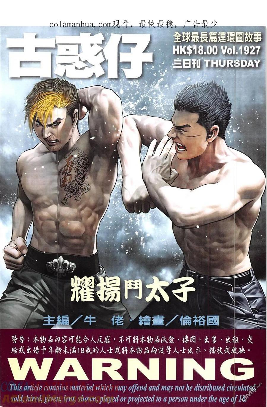 第1页