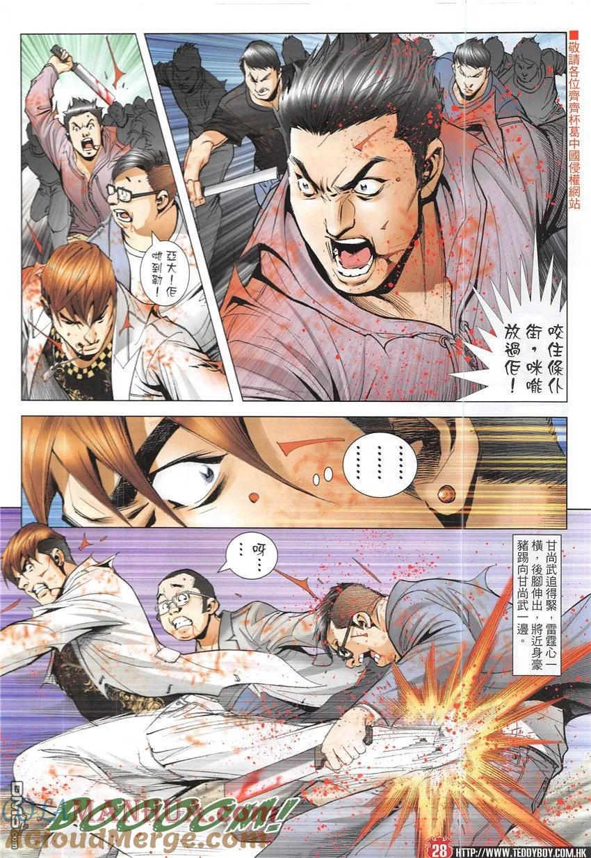 第27页