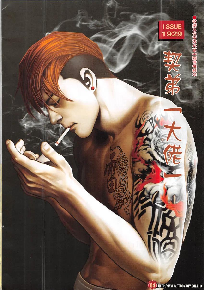 第2页