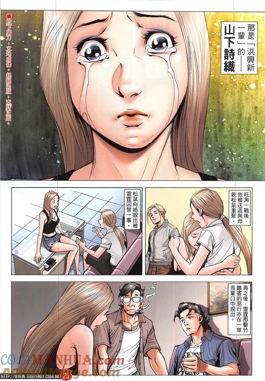 第23页