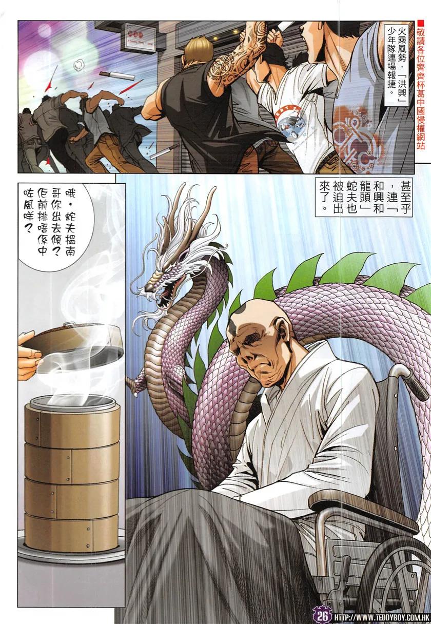 第24页