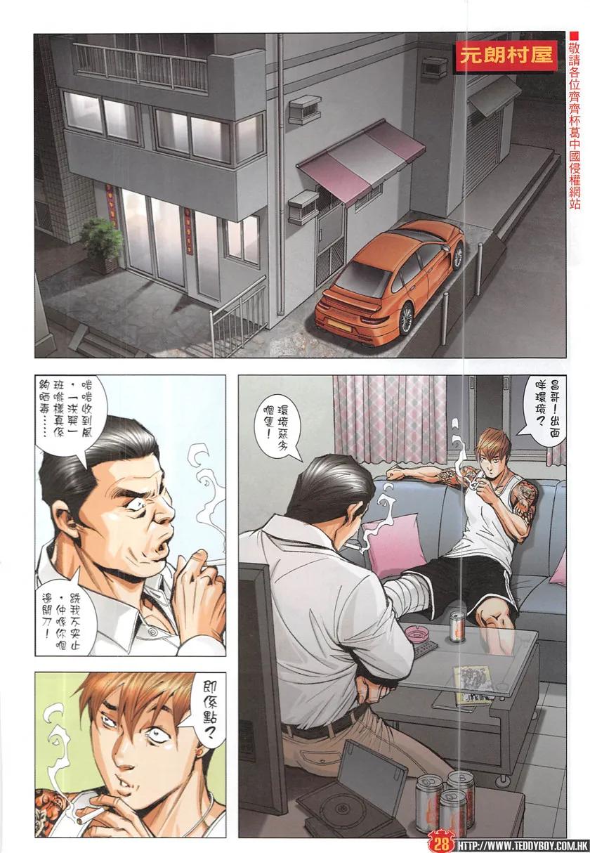 第26页