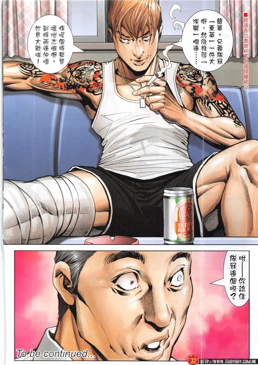 第30页
