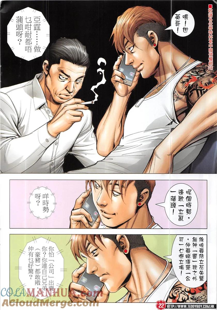 第21页