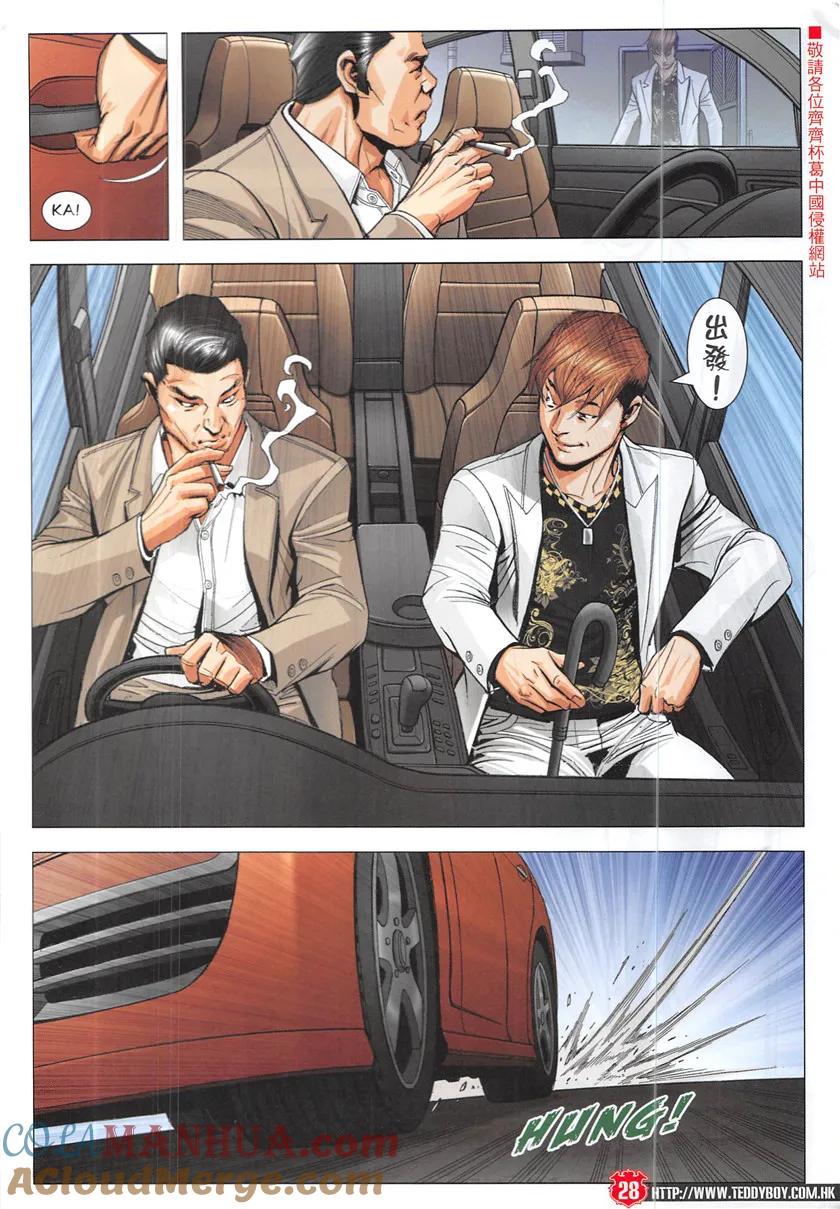 第27页