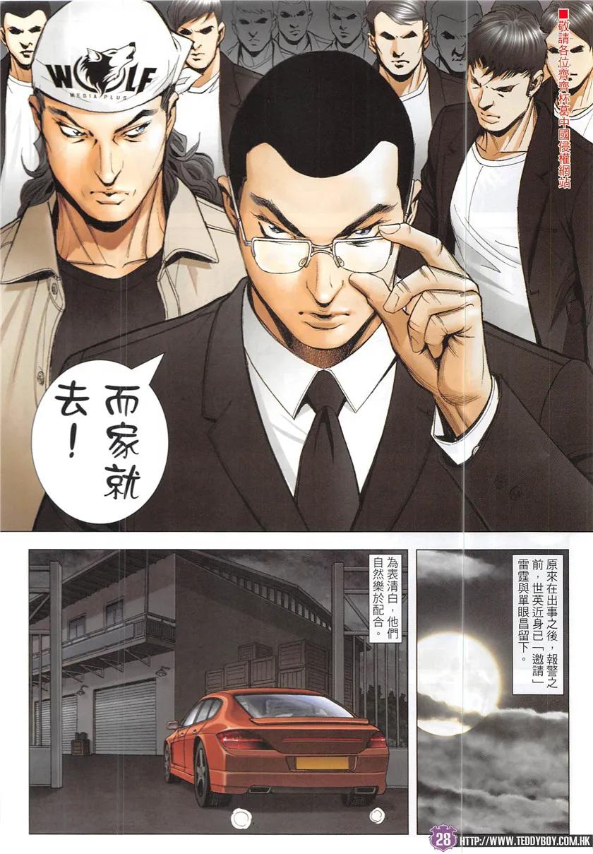 第26页