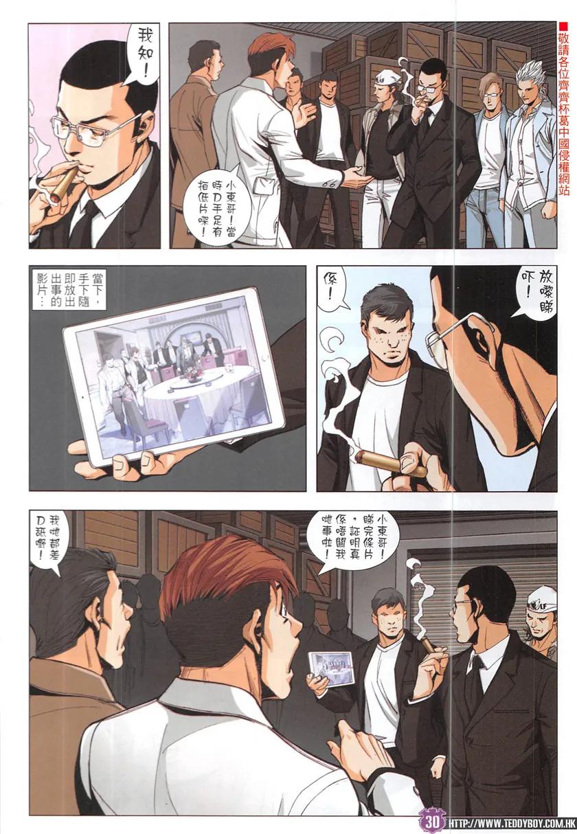 第28页