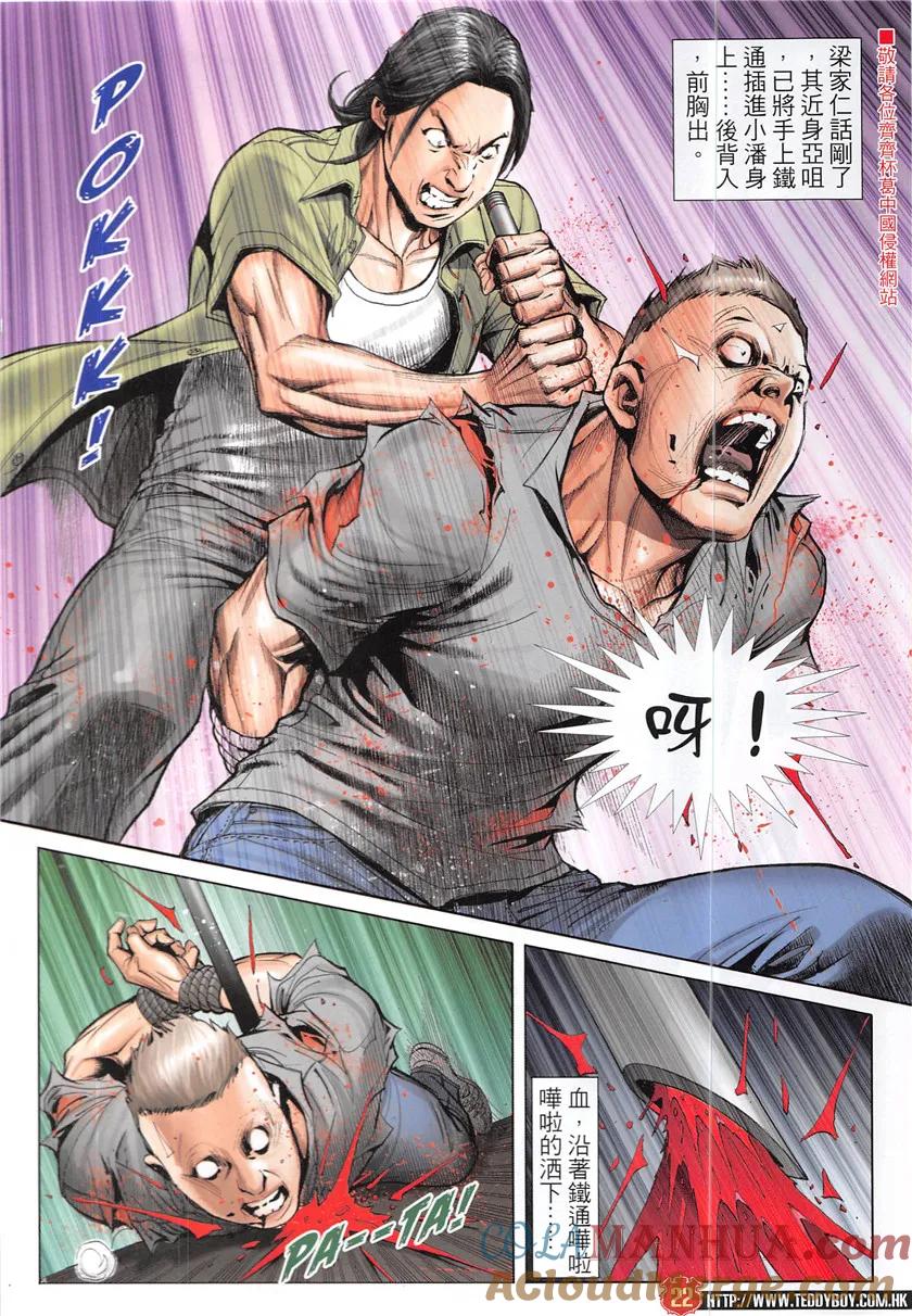 第21页