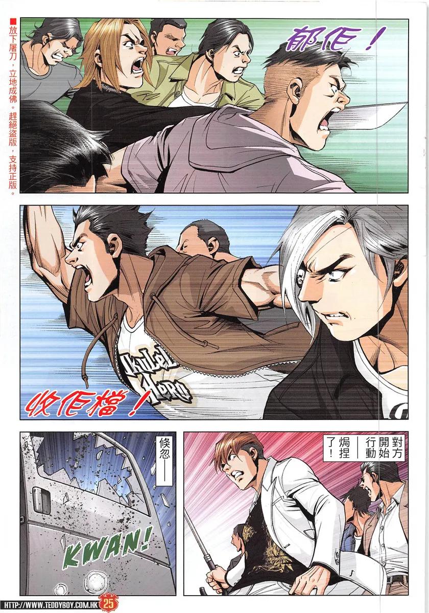 第24页