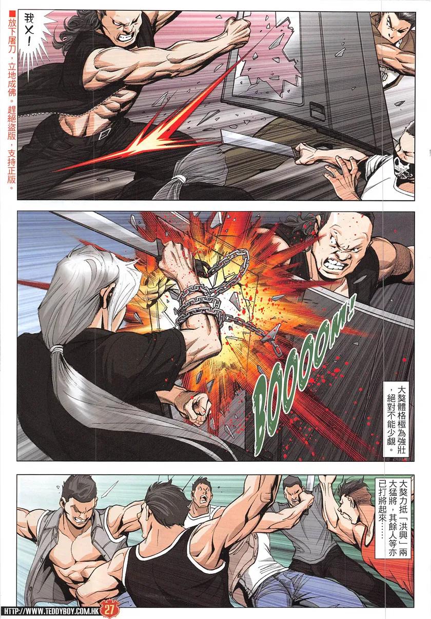 第26页