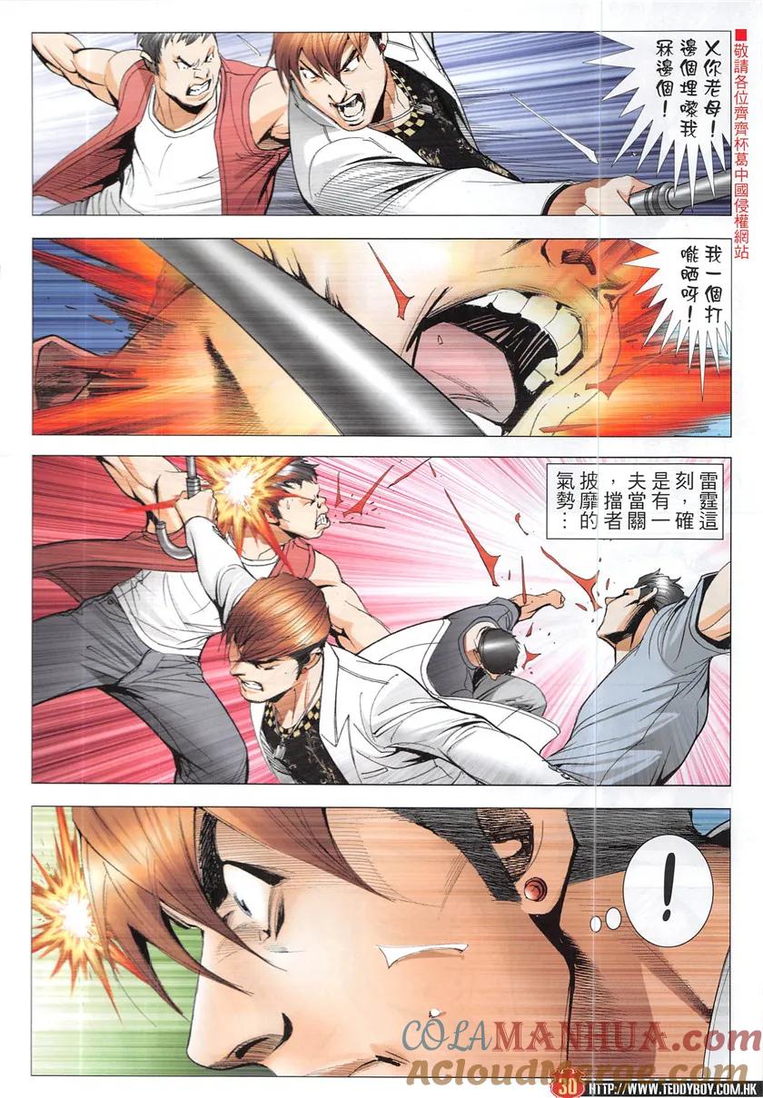第29页