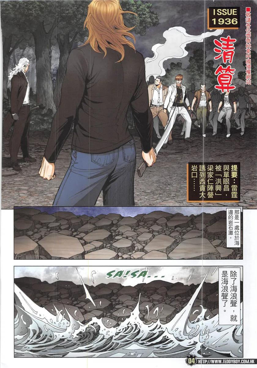 第2页