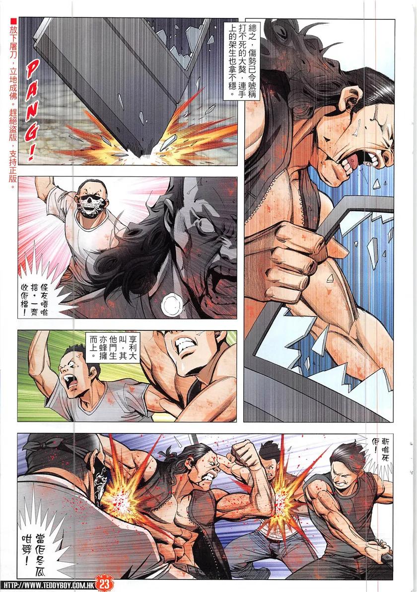 第22页