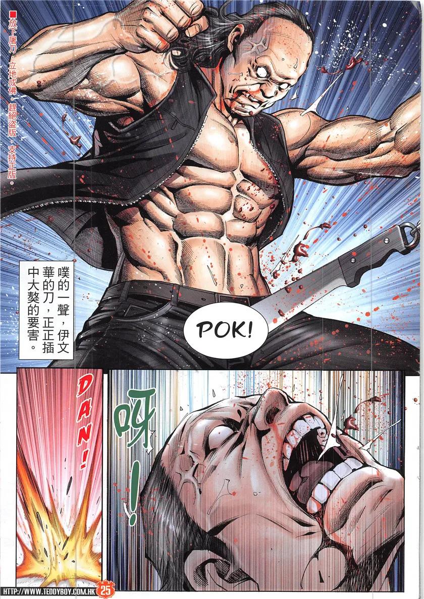 第24页