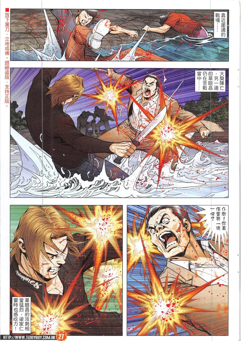第26页