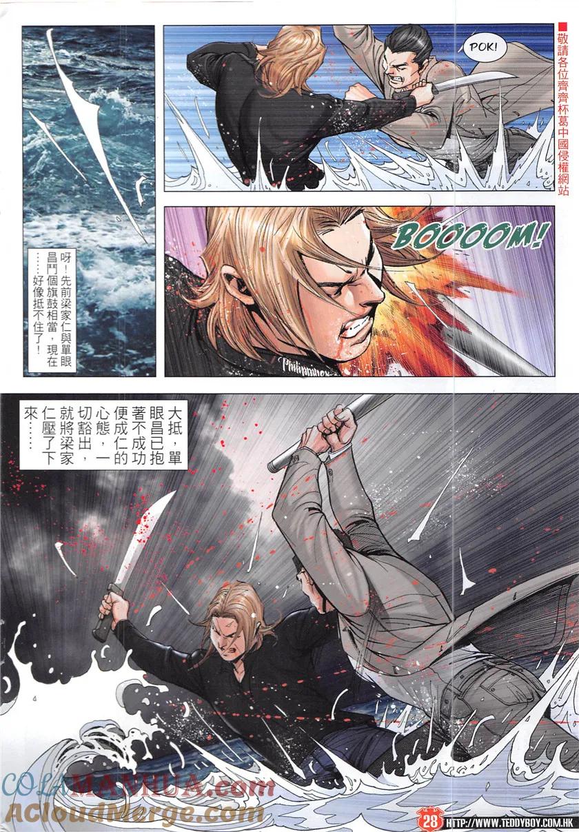 第27页