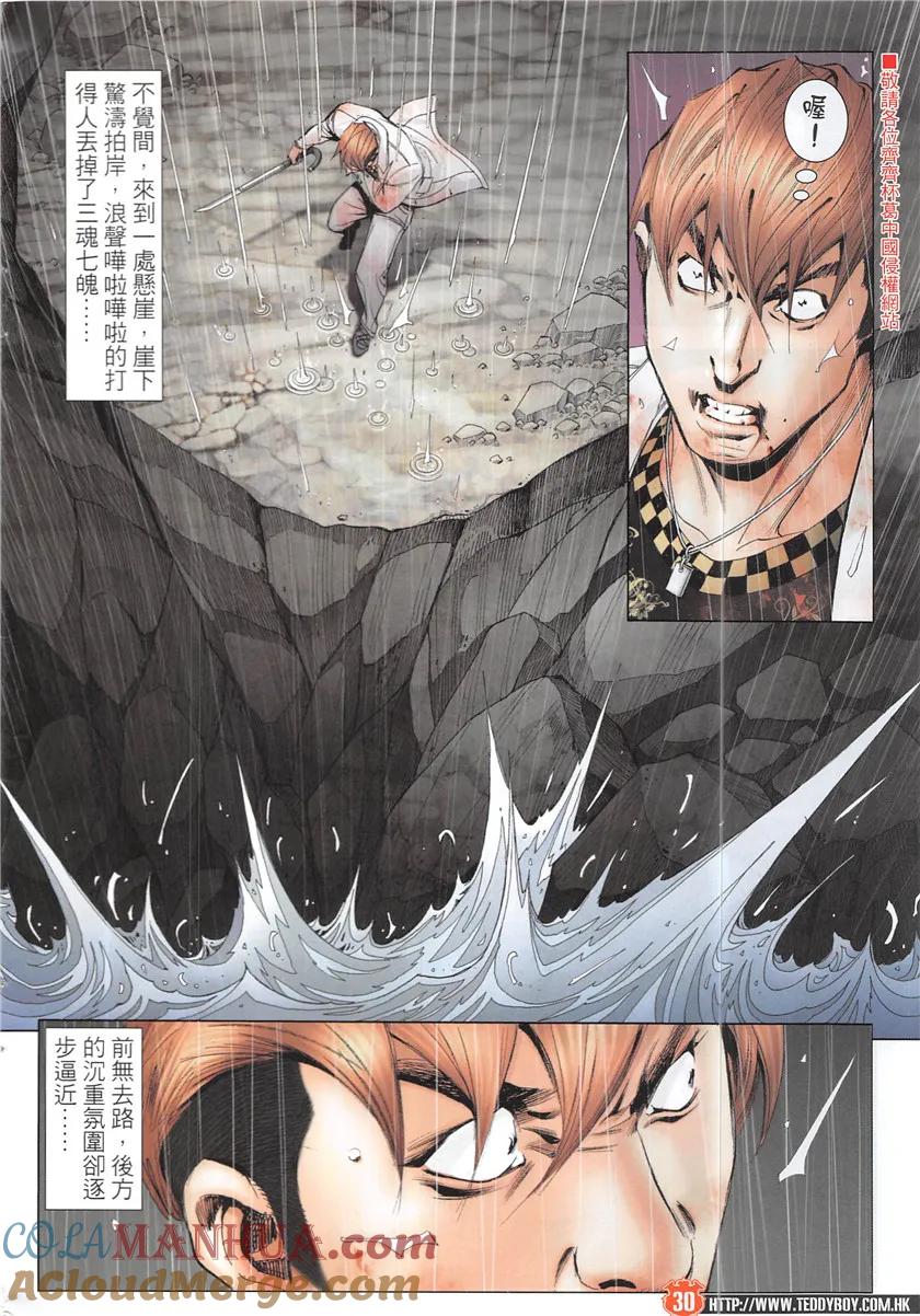 第29页
