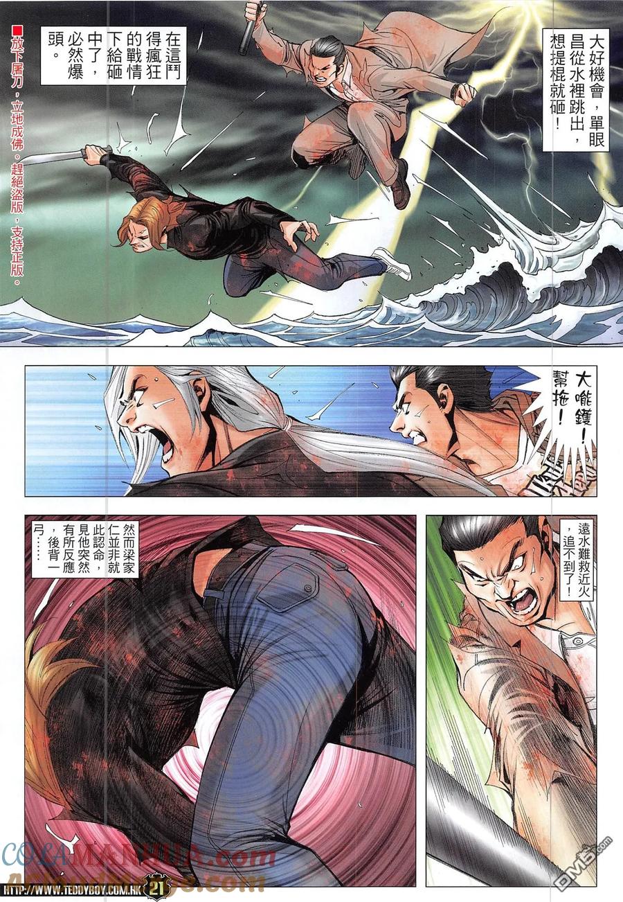 第19页
