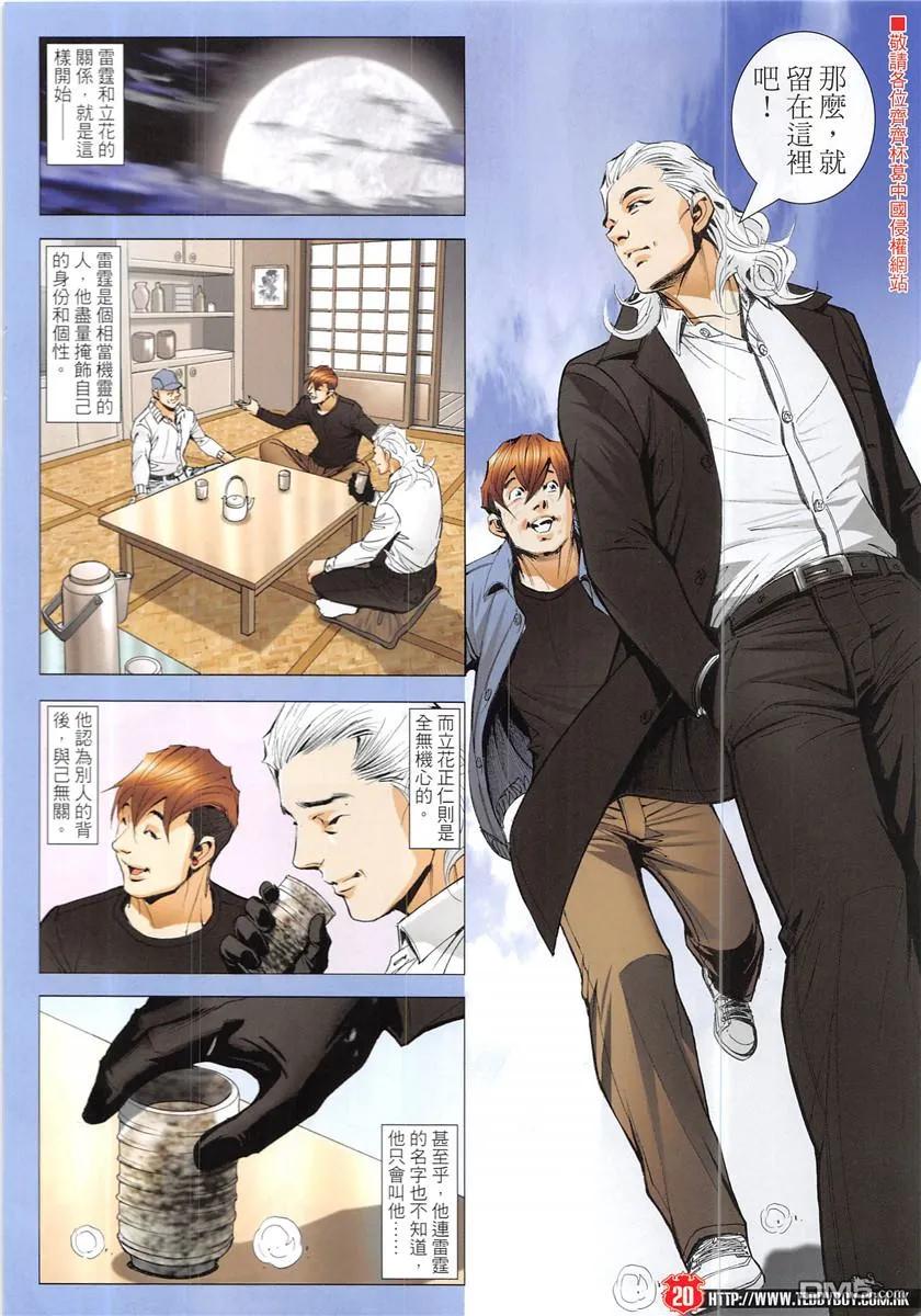 第18页