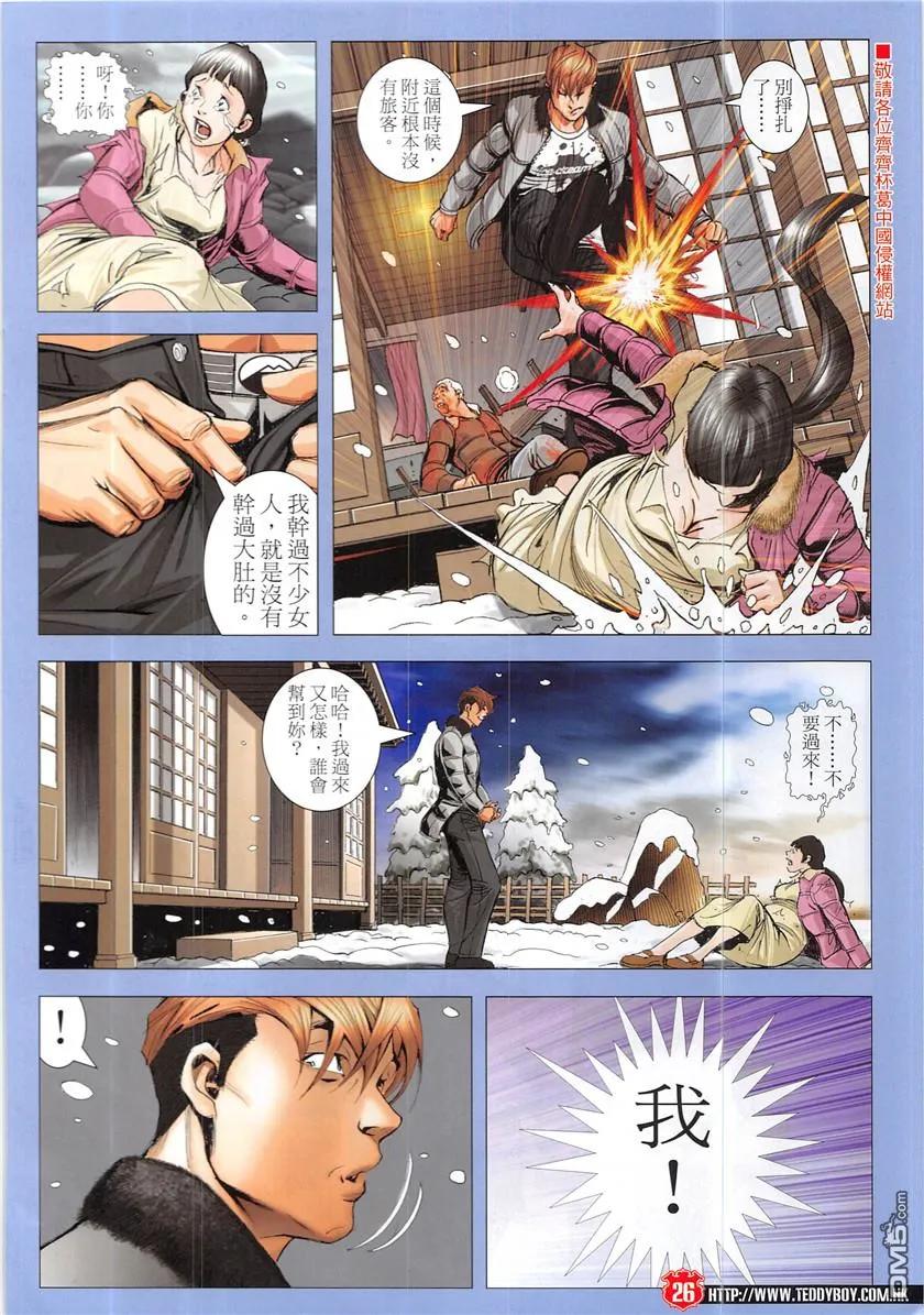 第24页