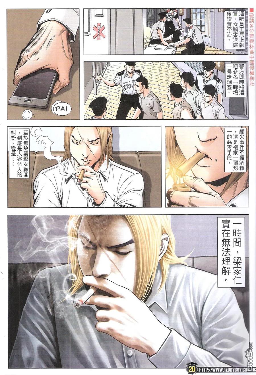 第18页