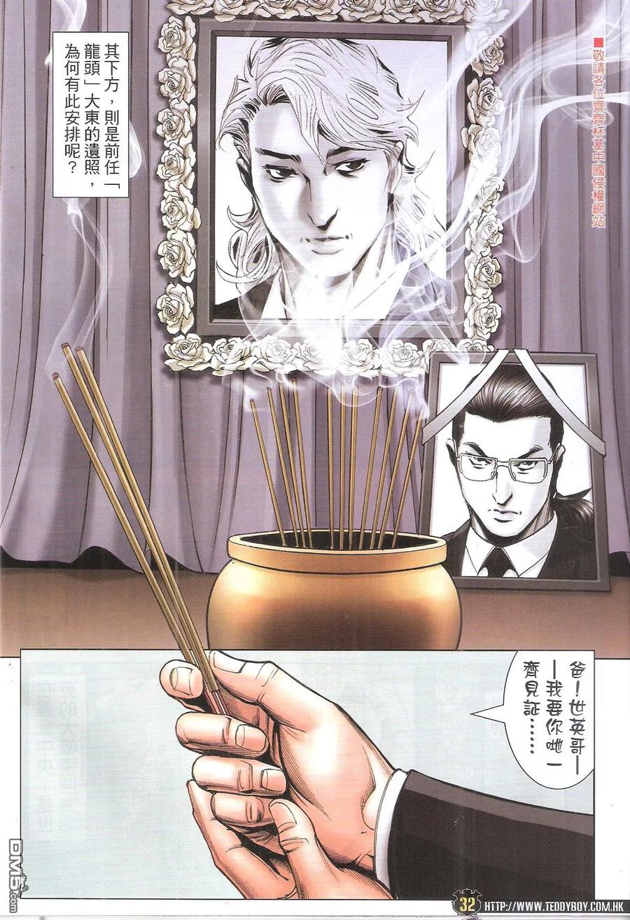 第30页