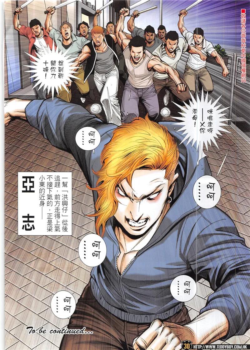 第28页