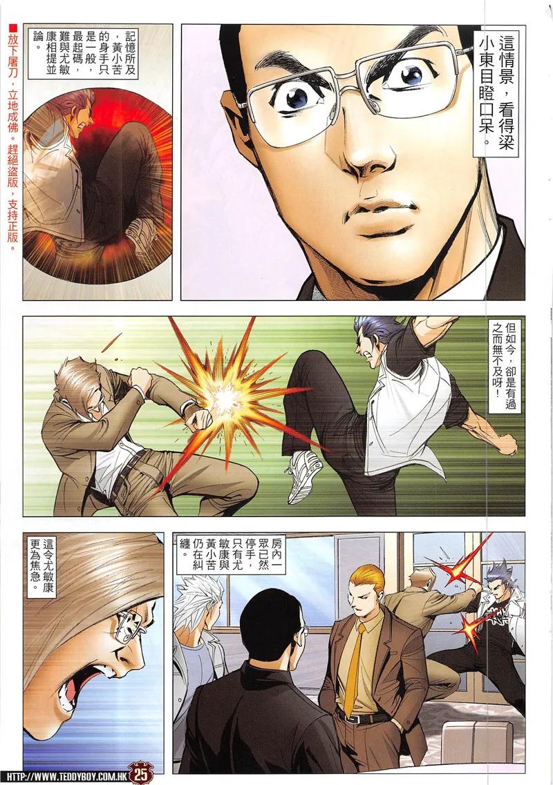 第24页