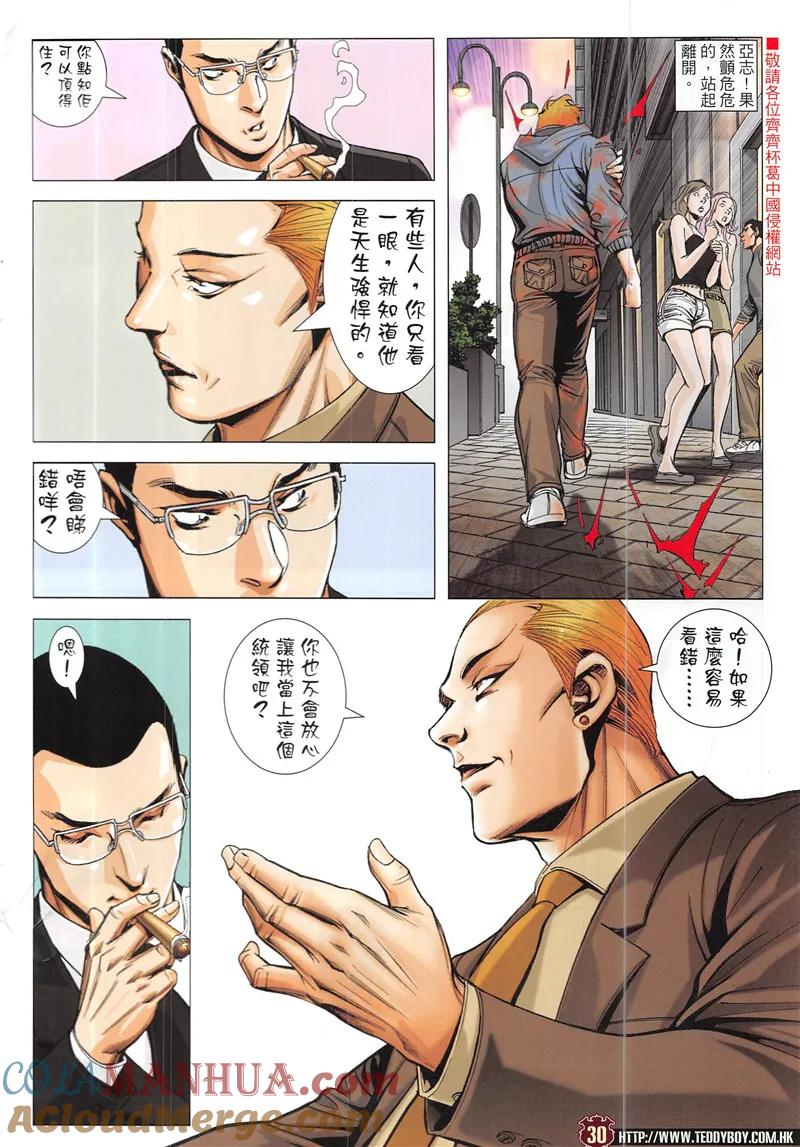 第29页