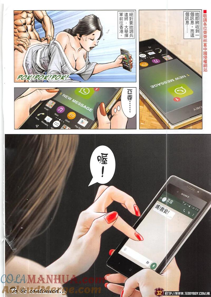 第31页