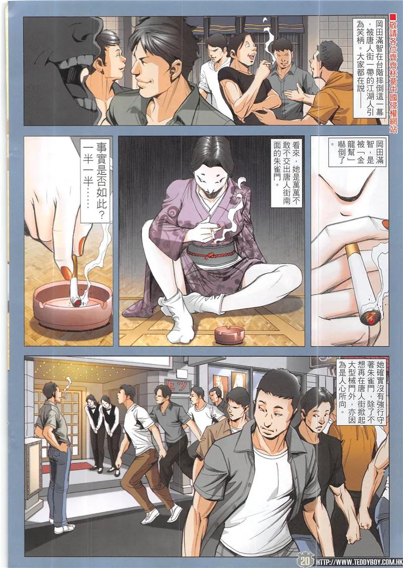 第18页
