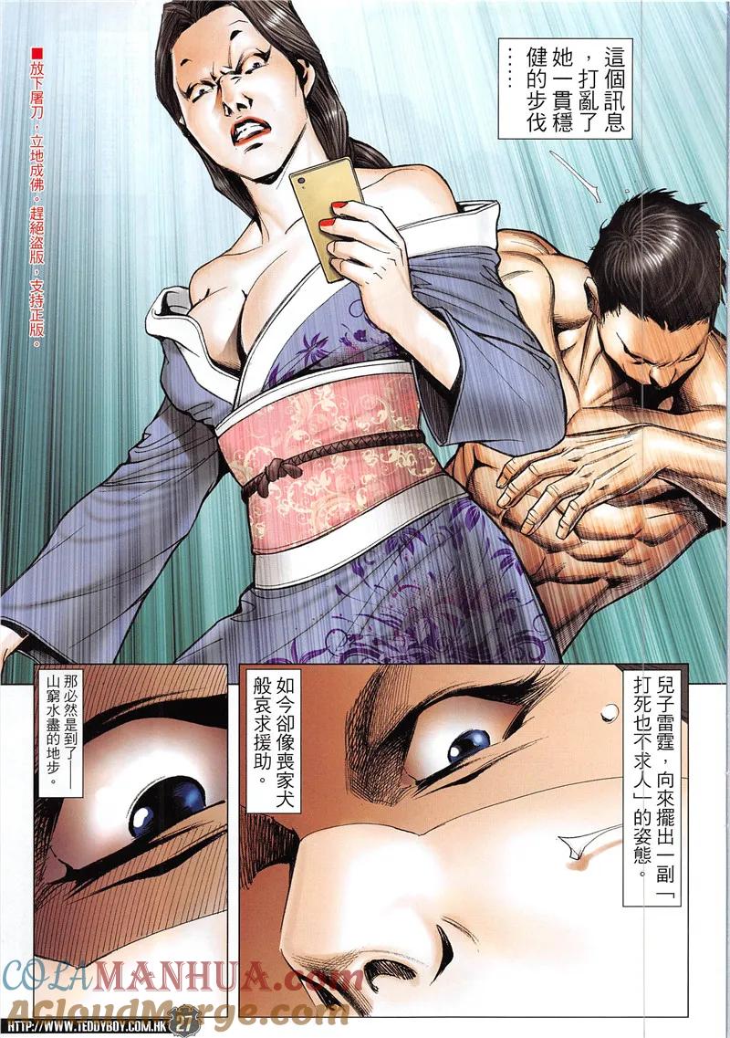 第25页