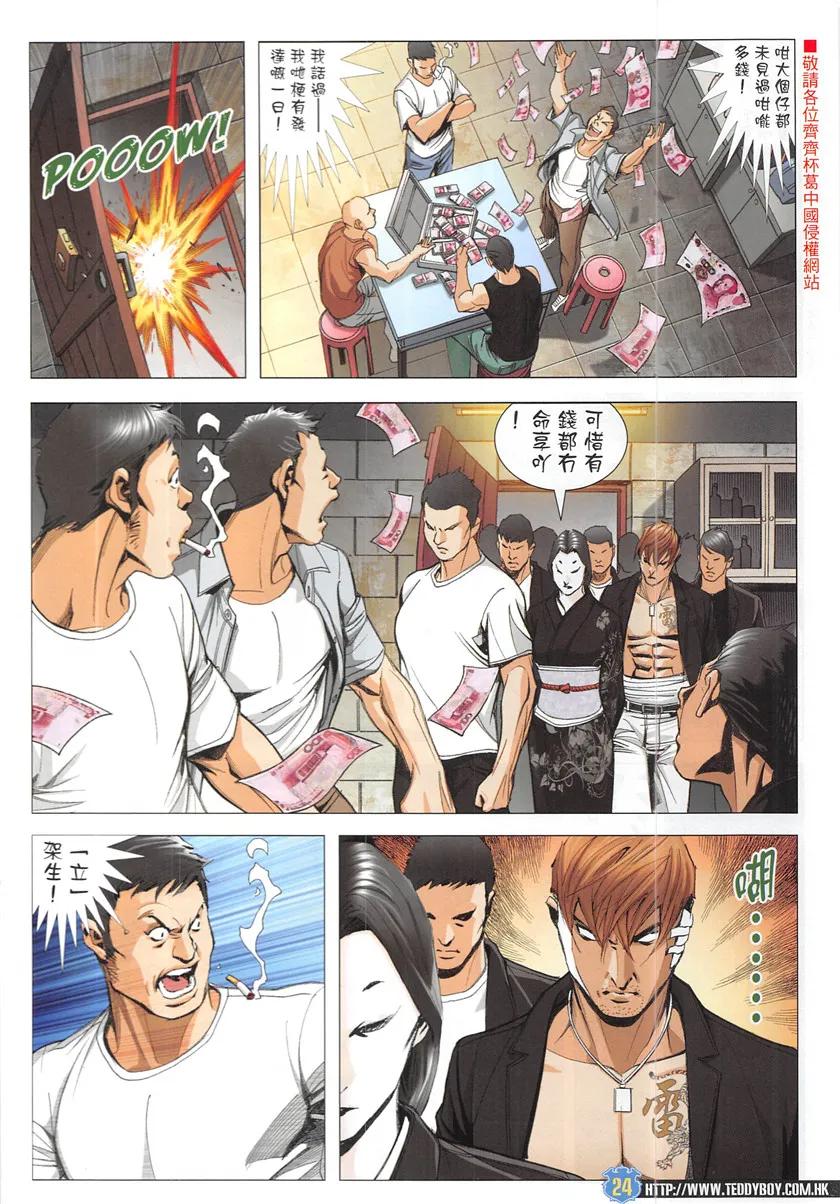 第22页
