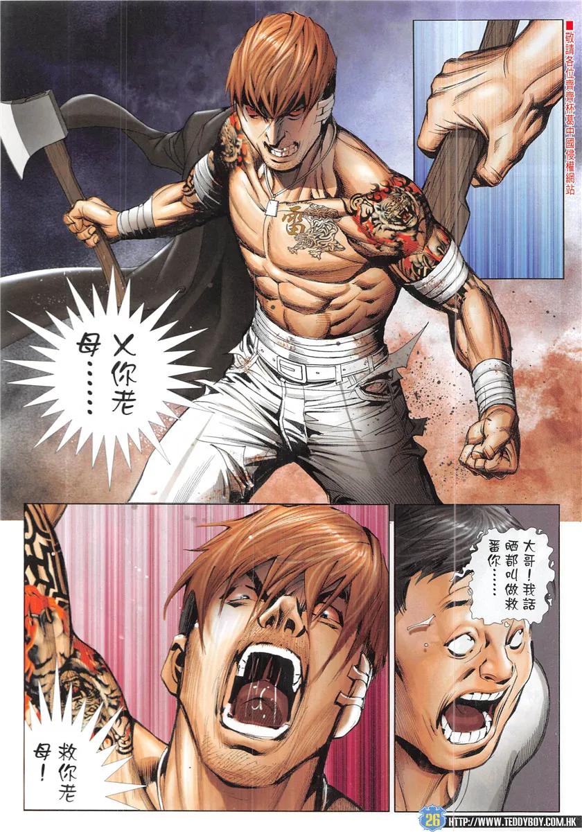 第24页
